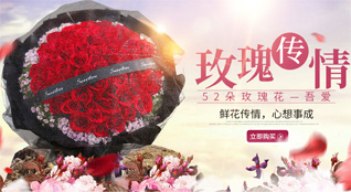 吉林四平市公主岭市鲜花速递